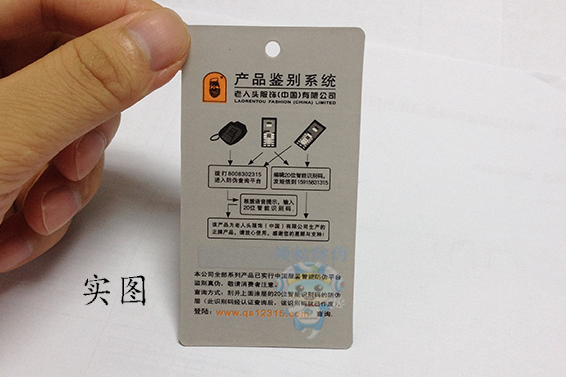 服裝吊牌 服裝吊牌