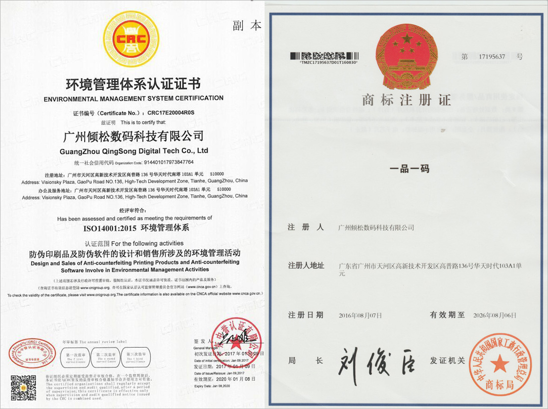 公司簡(jiǎn)介 公司簡(jiǎn)介