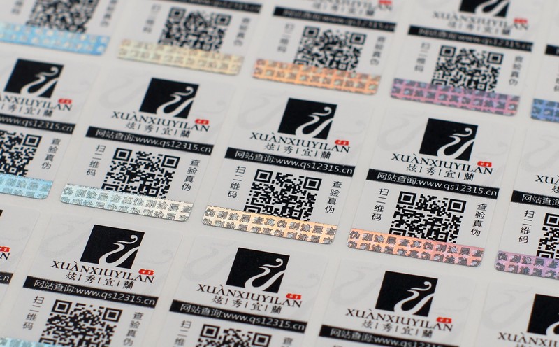 環(huán)保型刮開層防偽 環(huán)保型刮開層防偽