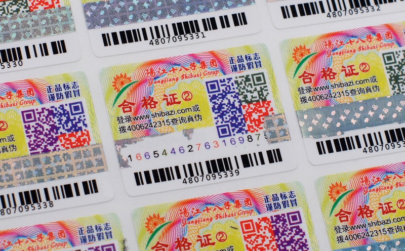 環(huán)保型刮開層防偽 環(huán)保型刮開層防偽