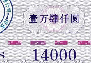 一品一碼注冊(cè)防偽