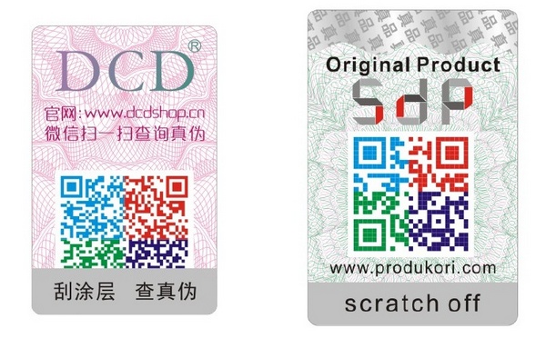 彩色二維碼防偽標(biāo)簽 彩色二維碼防偽標(biāo)簽