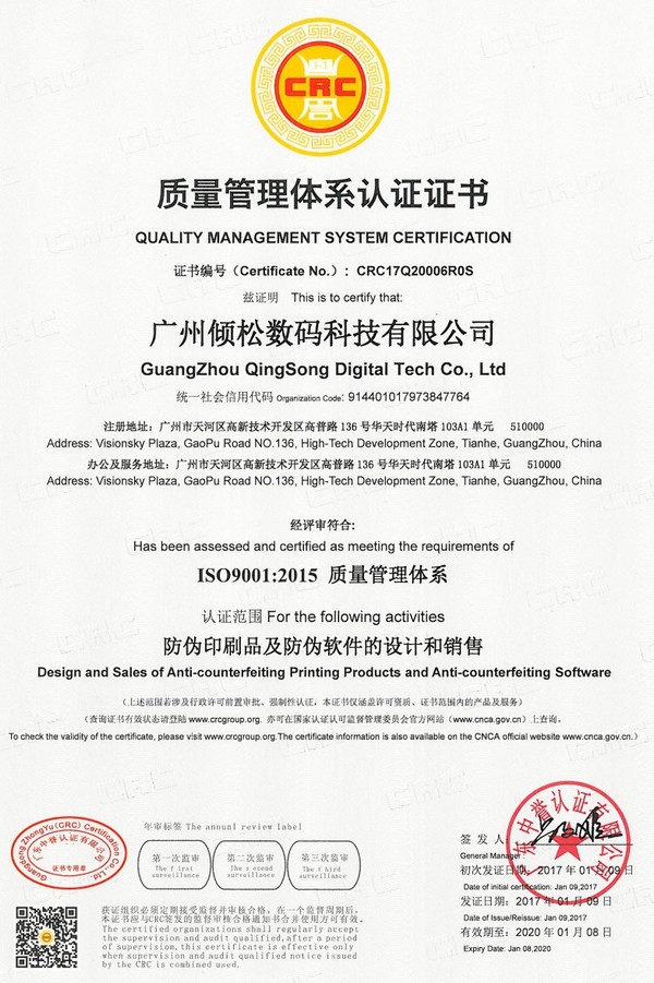 公司簡(jiǎn)介 公司簡(jiǎn)介