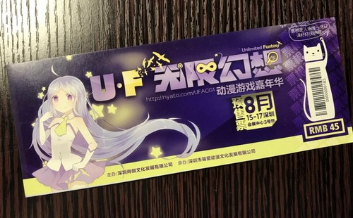 防偽大講堂：演唱會門票防偽怎么看？防偽門票怎么做？