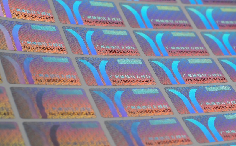 激光防偽標(biāo)簽