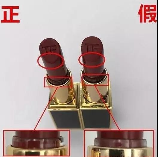 TF口紅真假鑒別，辨別對比圖