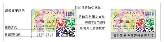 成功案例-陽江十八子 成功案例-陽江十八子