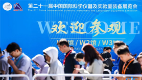 持續(xù)火爆 | 開(kāi)展第二天 CISILE 2024中國(guó)科儀展精彩速遞！